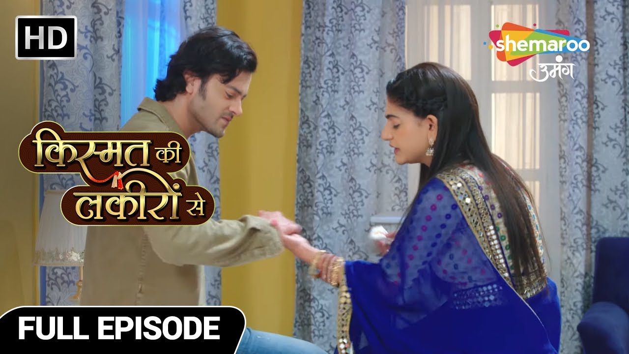 Kismat Ki Lakiron Se Hindi Drama Show| Full Episode | Dono Taraf Barabar Ki Dooriyan Hai |Episode 80