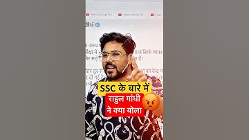 Rahul Gandhi Slams SSC! 😡 SSC Students Shocked! 😳 Gagan Pratap Sir #ssc #cgl