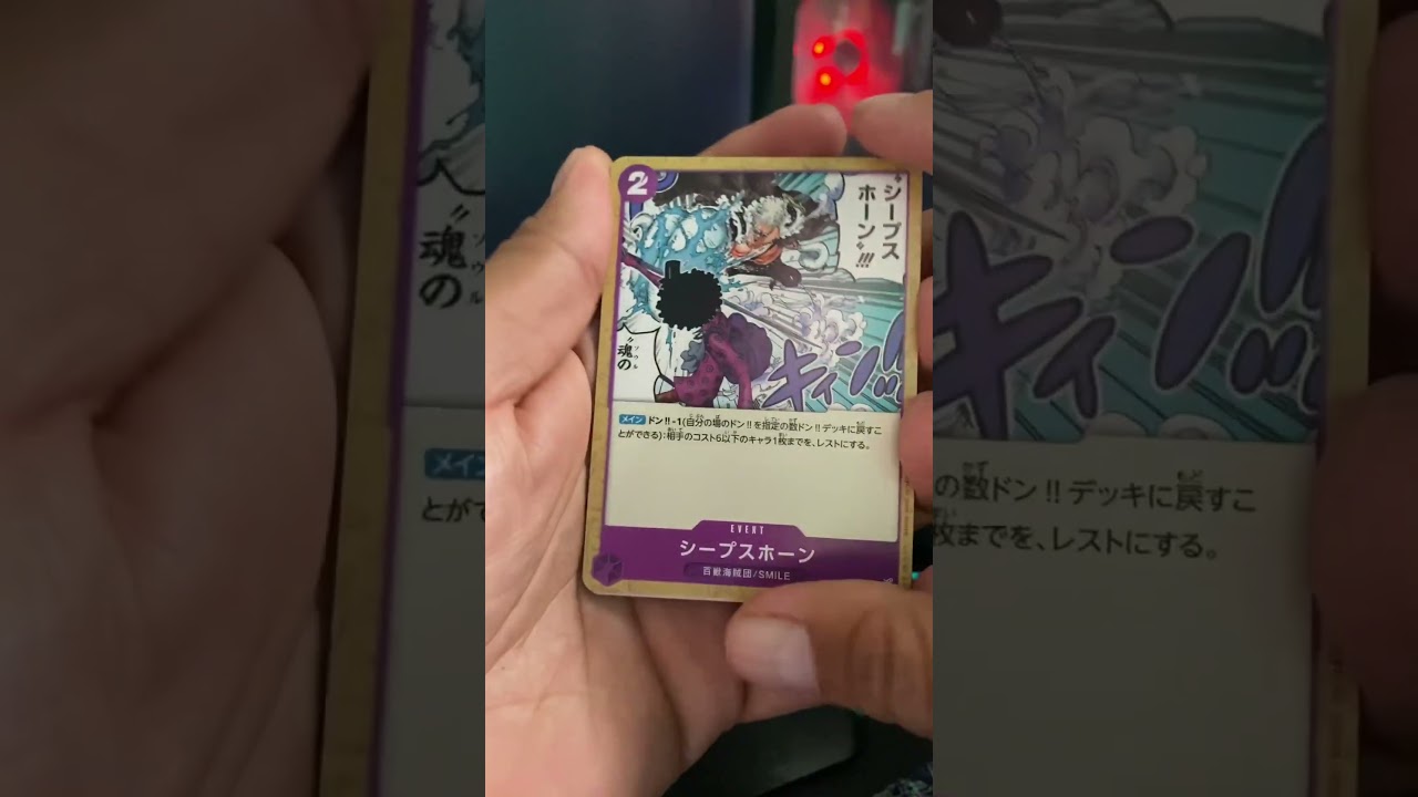 #onepieceromancedawn