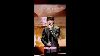 [하이라이트] 성시경 - 어떤 날 어떤 마음으로 (드라마 ＜경도를 기다리며＞ OST) [더 시즌즈-성시경의 고막남친] | KBS 방송