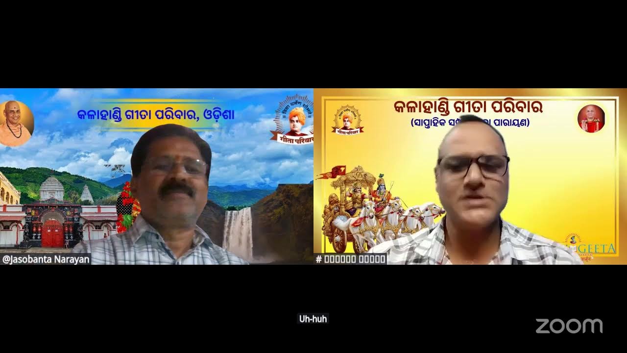 Geeta Pariwar Kalahandi's Personal Meeting Room