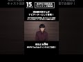 「＃MAPPA 15周年記念 ラインナップ発表会」番組MCの津田健次郎さんよりコメントをいただきました！