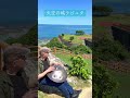 天空の城ラピュタ