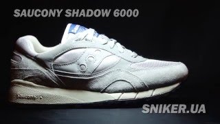 Мужские кроссовки Saucony Shadow 6000