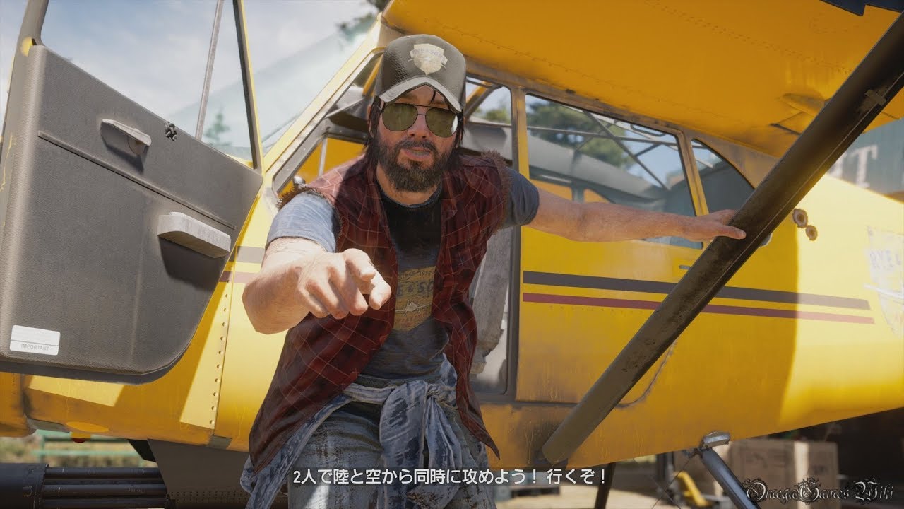 【PS4】ファークライ５（FARCRY5）- #6 Campaign Mission ウィングマン（Stealth & No Damage）