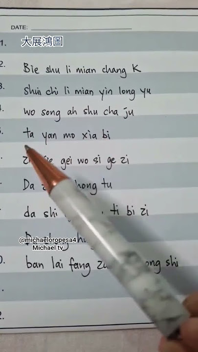 blue print supreme lyrics #blueprintsupreme #subscriber #youtubeshorts #ccto