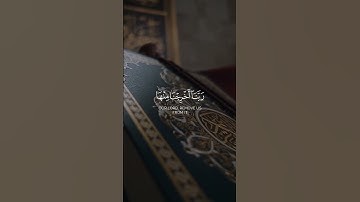{ سورة المؤمنون : 105-107 }