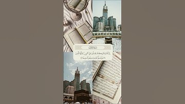 جمعة طيبة عليكم متابعيني الحلوين لاتنسون الصلاة على النبي وقراءة سورة الكهف