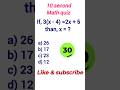 Usa math challenge. #shorts #maths #mathquiz #education