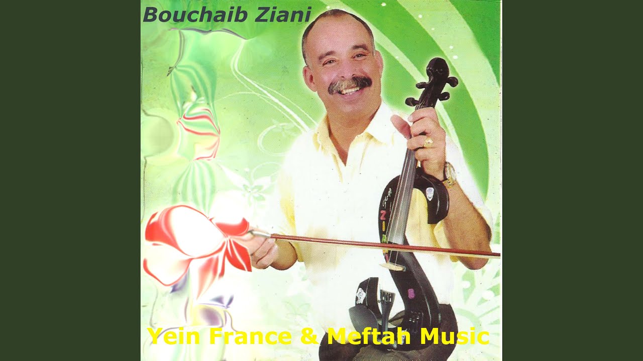 Aati Lchhayba Tchrab