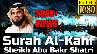 Surah Al Kahf سورة الكهف : Sheikh Abu Bakr Shatri - English Translation