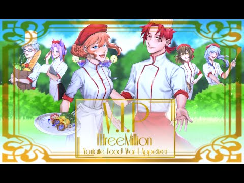 【FWDB-Ap】 V.I.P 【THreeMillion】