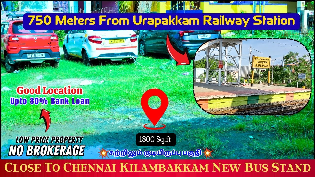 Urapakkam Railway Station Near Land For Sale | Lowest Price 