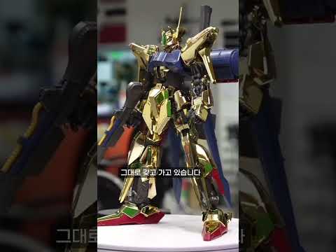 &amp;quot; <strong>MG</strong> 백식 카이 조립 리뷰  #<strong>gundam</strong> #건프라연구소 #건프라 #백식 #백식카이