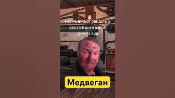 Розыгрыш скинов: https://t.me/+j1BAVmnppaE1NDJi #стрим #раст #rust #юмор