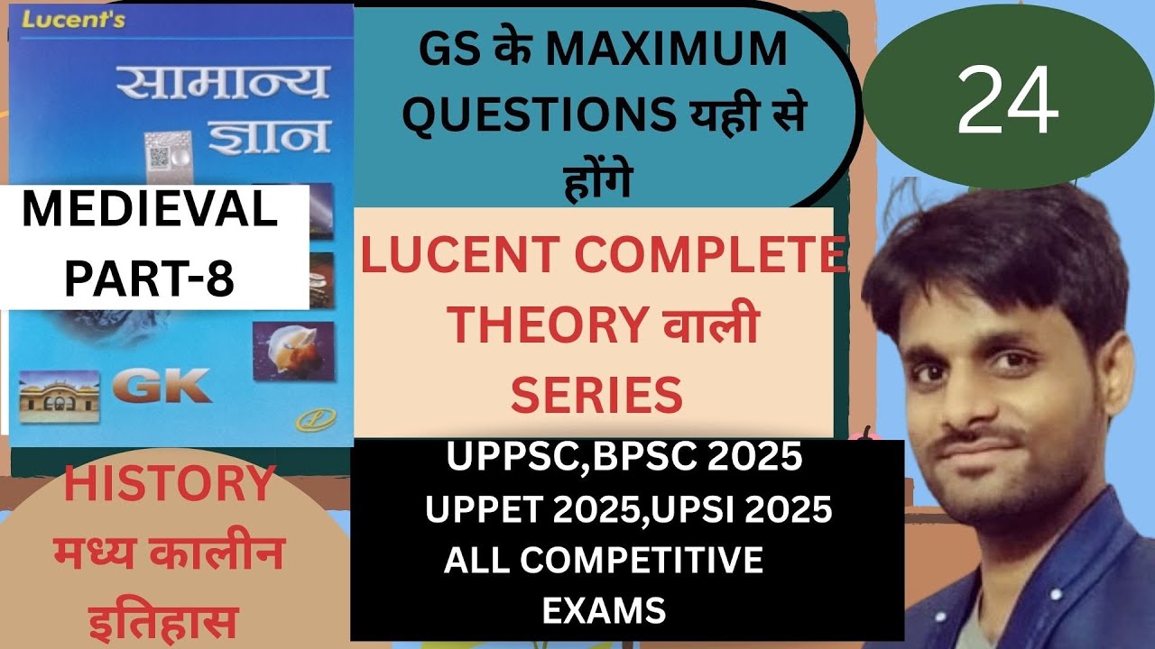 MEDIEVAL HISTORY LUCENT2025 FOR UPPSC 2025 ,BPSC UPSI UP PET,UPP 2025 AND ALL COMPETITIVE EXAMS 2025