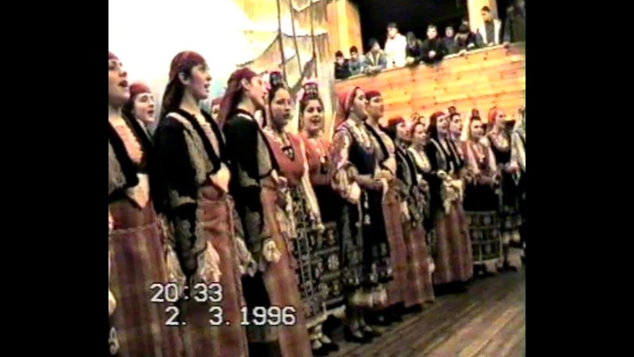 "Завило се вито хоро" - СМУ (НУФИ) Широка лъка 1996 г.