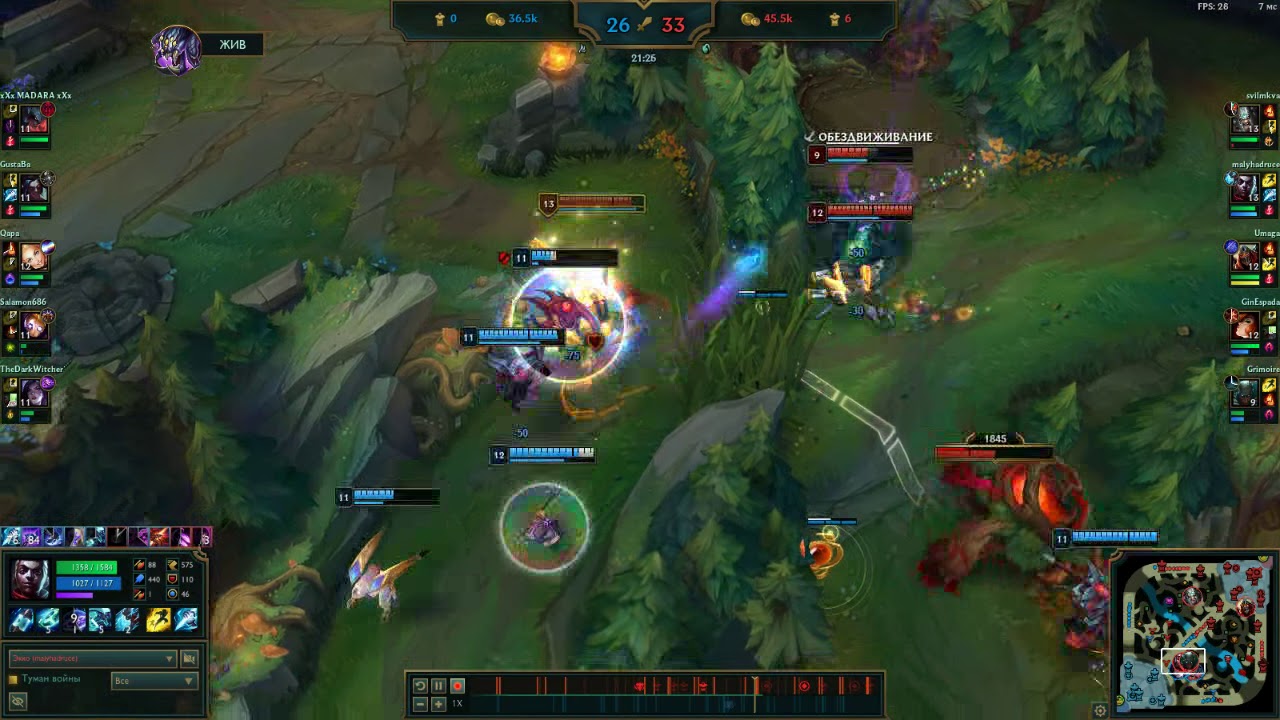 Ekko s9 PENTAKILL | change your mind