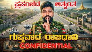 The Billiondollar Bunker Inside Myanmars Secret Ghost City