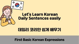 데일리 코리안 First Daily Korean / learn Korean easily / Daily Korean expressions #dailykoreanconversation