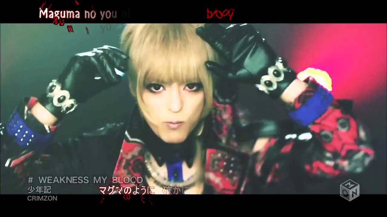SHOUNENKI Weakness_My blood~sub español