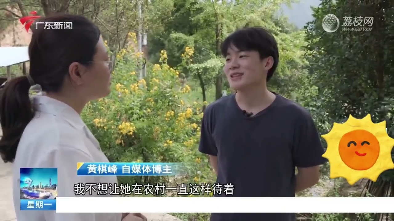 说要带妈妈出去看看外面的世界，至今还是个谎言，未来一年我要把这个谎  圆上