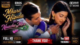 Mhare Hiwda Me Naache Mor | (Hum Saath Saath Hain)