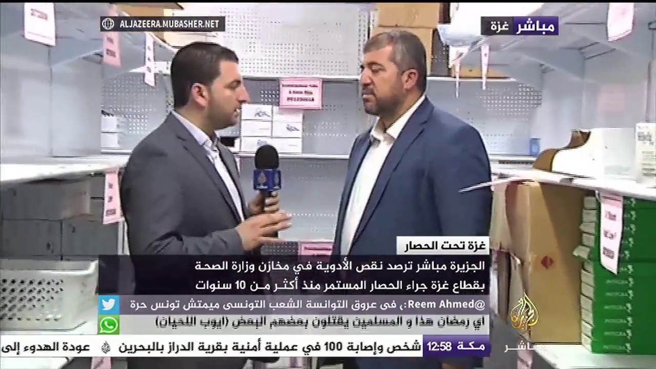 الجزيرة مباشر ترصد نقص الأدوية في مخازن وزارة الصحة بقطاع غزة