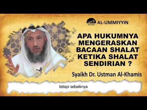 Apa hukumnya mengeraskan bacaan ketika shalat sendirian | Syaikh Dr. Ustman Al-Khamis Al-Kuwaiti