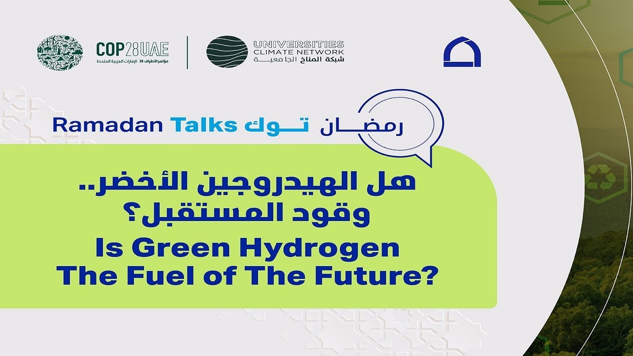 Ramadan Talks: "Is Green Hydrogen the Fuel of the Future?"