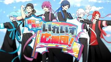 いれいす お歌 いれいす お歌