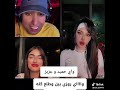 حميد وعزيز يبعرون بروزي طلع كله واي Funny Viralvideo اكسبلور ببجي ترند كوميديا 