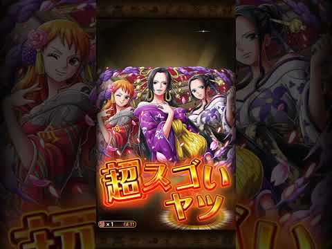 #ワンピース #トレクル #トレジャークルーズ  #ショート #ショート動画 #ゲーム配信 #チャンネル登録 #海賊祭 #ルフィ #ニカ #チャンネル登録お願いします#チャンネル登録 #高評価#バズる