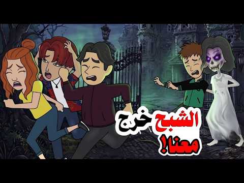 في الثانية بعد منتصف الليل دخلنا قصر لالاوري… يا ليتنا لم نفعل!