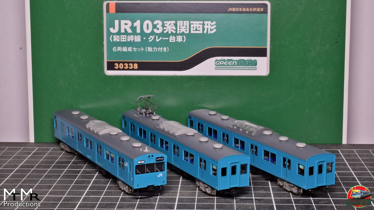 鉄道模型 GREENMAX 31951 鉄道模型 GREENMAX 31951 鉄道模型 GREENMAX 31951 鉄道模型 GREENMAX
