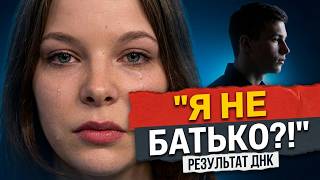 картинка: Я ВАГІТНА!» 19-річний втік від 15-річної дівчини і замітає сліди? 