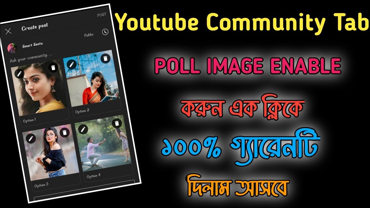 How To Enable Community Tab poll Image On Youtube ।500 Subscribe Enable Community Tab