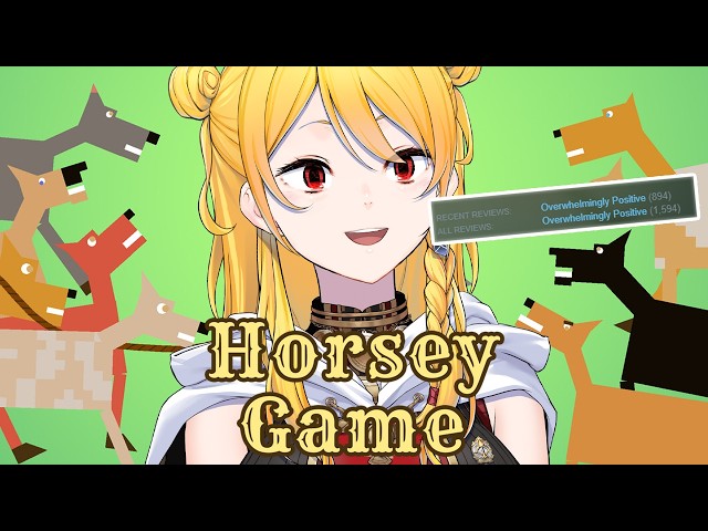 【Horsey