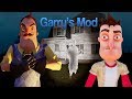 ШОУ ХРИПЛЫХ!ДОМ С ПРИВИДЕНИЯМИ!ИГРА ГАРРИС МОД ПРОХОЖДЕНИЕ КАРТ!GARRY'S MOD ПРИКОЛЫ 2020!ГМОД!GMOD!