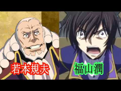 声優ラジオ 若本規夫 福山潤 Youtube 声優ラジオ 若本規夫 福山潤 Youtube