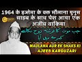 1964 ka maulana ka ajeeb waqia   jab maut ka farishta rooh nikalne aaya  maulana yunus rh pune