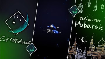 Eid Mubarak ✨💜 | Eid Mubarak XML File 📂 | New Trend 🍁 | Alight Motion XML Preset By @XiamEditx69
