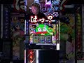 やっぱモンキーターンおもろ