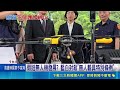 假挺無人機發展? 藍白封殺"無人載具特別條例" 無人機聯盟赴日搶千億商機 國內自主發展卻卡關｜記者 許芷瑄 陳志峰 戴偉臣｜三立新聞LIVE