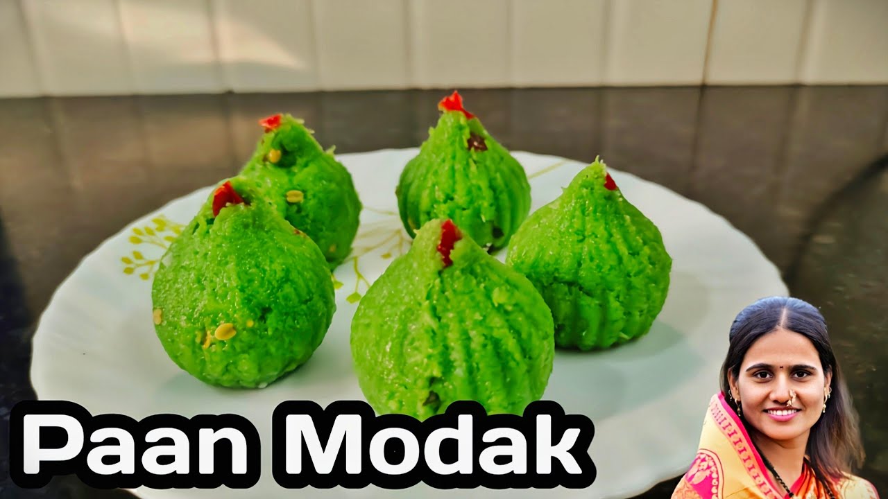 बनाइए आसान झटपट स्वादिष्ट पान मोदक || Quick Easy Delicious Pan Modak ...