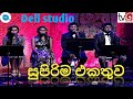 Super hits songs collection | in Derana Dell studio programme