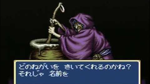 SHINING FORCE II 🎌 [ MEGA DRIVE ] 🎮 ( ORIGINAL SYSTEM / 60 Hz ) PART 1: GRANS ISLAND.