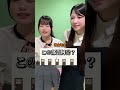 この部屋何番ですか?