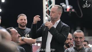 محاورة نارية جمعت الشعراء محمد العراني و بلال فطيمة   اسكاكا      سمعها