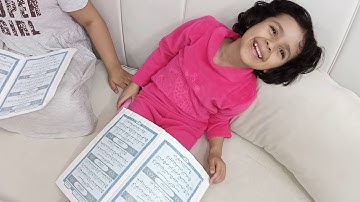 مراجعة سورة النصر وحفظ سورة المسد مع الطالبتين الشاطرات ريتاج وزينه،💐🥳♥️😍🌺🎁